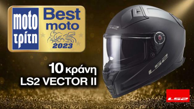 Best Moto 2023: Ψηφίστε και κερδίστε 10 κράνη LS2 Vector II 